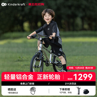 Kinderkraftkk children's bicycle aluminum alloy 4-6-12 years old student bicycle boys and girls new year's gift mountain bike 16-inch silver