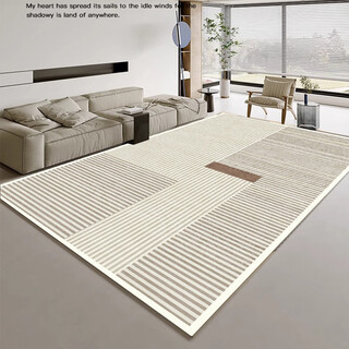 Fantasy carpet living room 2025 new no-wash and wipeable home bedroom bedside mat cream style high-end sofa coffee table blanket versatile 66 100x200cm compare prices on the entire network to buy the most expensive and get a refund
