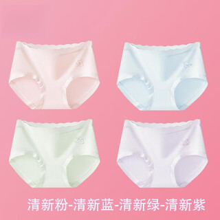 Miiow children's underwear girls' butt-free 2025 new primary school students, middle and large children's antibacterial cotton crotch briefs, fresh pink-fresh blue-fresh green-fresh purple 4 pieces, one size fits all, m recommended (90-110cm 20-28jin jin equals 0.5 kg)