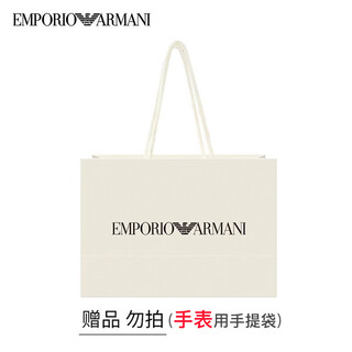 Emporio armani brand original watch official handbag shipped from bonded warehouse. gifts. do not take pictures. no returns or exchanges if taken by mistake. armani handbags
