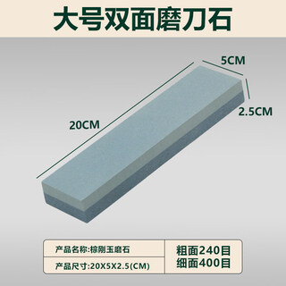 Tuojin japan imported quality whetstone household kitchen knife sharpening artifact oil stone fast double-sided white corundum emery old large double-sided whetstone