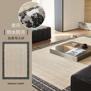 Fantasy new zealand imported wool carpet living room 2025 new light luxury high-end room floor mat bedroom fragrance 2000mm 3000mm