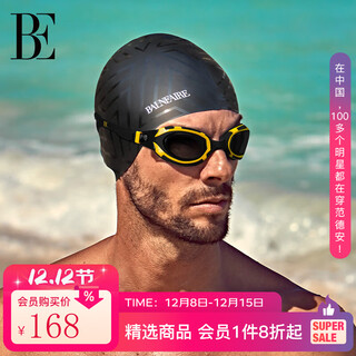 Balneaire fashionable soft all-in-one silicone adult racing swimming goggles 3d texture fit high definition anti-fog anti-uv myj005 wasp black (tea black lenses) one size