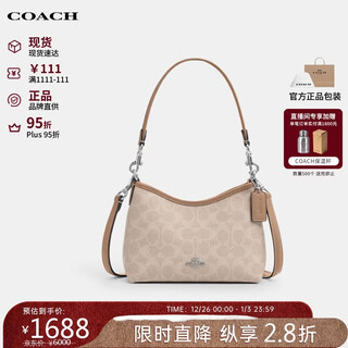 Coach brand direct supply women's bag laurel small hobo hobo bag brown cbh15 new year gift