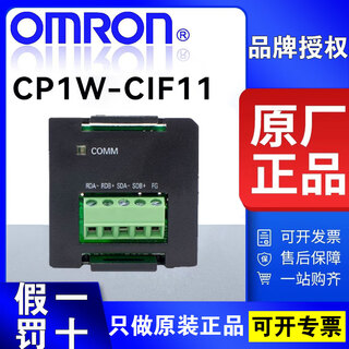 Omron plc module option board cp1w-cif01 cif11 12 41 adb21 mab221 dab21v 485 232 communication cp1w-cif11