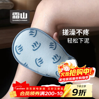 Shuangshan bathing gloves, double-layer soft and thickened bath towels, household ladies and men's back and mud bath towels, japanese bathing gloves (single length 22.8, width 14cm)