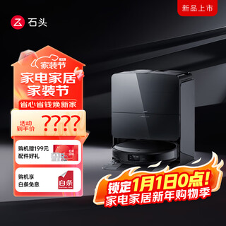 Roborock sweeping robot, all-in-one sweeping and mopping g20s ultra, all-in-one sweeping, mopping, washing and drying machine, automatic dust collection, hot water washing, mop drying, rehydration, wiping and mopping g20s ultra