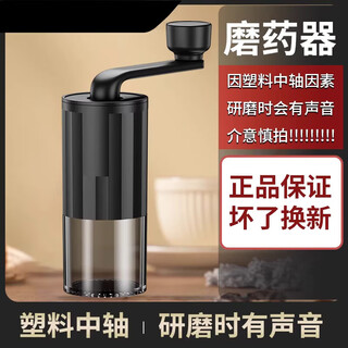 Tuojin imported quality tablet grinder from japan, hand-cranked pill grinder, western pill grinder, ultra-fine powder for the elderly, conventional pill grinder, plastic center shaft, black