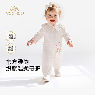 Yeehoo (yeehoo) same style in the mall yeehoo baby jumpsuit long-sleeved harem new chinese style spring and autumn jumpsuit for girls to go out