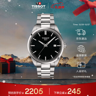 Tissot watch pr100 series men's watch swiss quartz men's steel band watch business watch christmas gift