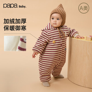 Papa climbing winter new baby clothes jumpsuit for men and women baby striped navy collar soft red 80cm