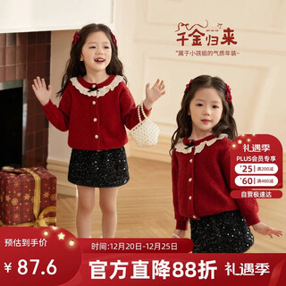 Luson xiao o bao children's clothing baby girl new year red sweater cardigan suit 2026 winter baby daughter daughter new year jacket