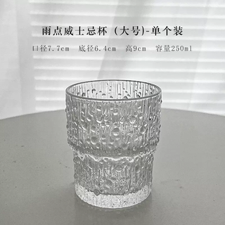 Yusenyi niche design raindrop whiskey cup foreign wine brandy simple high-end light luxury style wine glass glass raindrop whiskey cup large) single pack