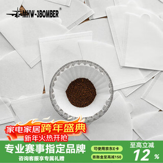 Mhw-3bomber xiaohongshu popular bomber coffee filter paper v60 wood pulp hand-brewed filter cup filter paper disposable with handle v01 coffee filter paper-100 sheets