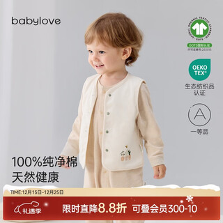 Babylove baby vest spring and autumn pure cotton top baby versatile vest jacket infant sleeveless bottoming vest
