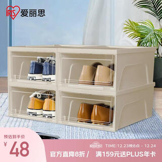 Iris shoe box transparent shoe cabinet dust-proof and moisture-proof shoe rack front-opening shoe storage box storage cabinet 4 pieces