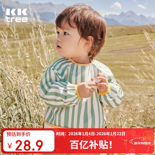Kocotreekk tree children's smock bib waterproof anti-dirty baby eating protective clothing baby reverse dressing sally qing m