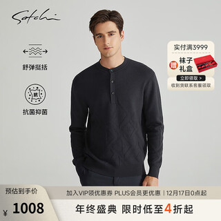 Sachi 80% schafwolle sachi herrenpullover 2025 herbst neuer business casual henley-kragenpullover denimblau l