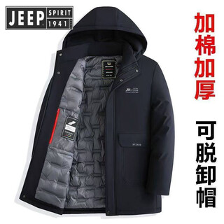 Jeep spirit jeep winter clothing padded thickened cotton clothes men's casual warm down down clothes middle-aged and elderly dads medium and long large size navy six large pockets high quality 6xl recommended 200-220jin jin is equal to 0.5 kg