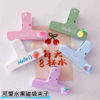 Yusen yi colorful magnetic sealing clip refrigerator magnet food sealing clip macaron bill clip message clip fruit style 5 pieces