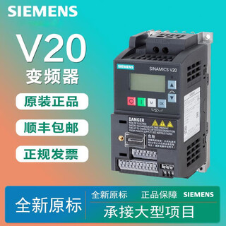 Siemens energy v20 inverter three-phase 0370550751522315kw new 380v 6sl3210-5bb11-2uv1220v0 point 1