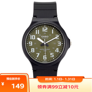 Casio (casio) watch men's small black watch timing student high school and high school exam watch unisex couple men's and women's quartz watch mw-240-3b