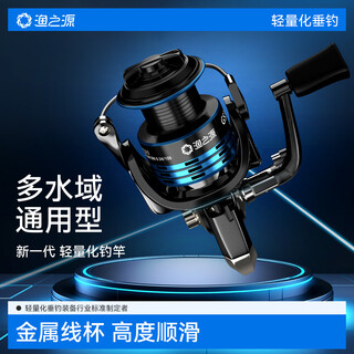 Fishing source fishing reel general-purpose spinning wheel aluminum metal line cup luya long-range sea fishing gs2000 fishing reel