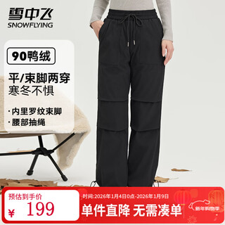 Snow flying down pants spring elastic waist women's pants warm plush pants solid color fashion versatile coldproof warm straight pants black l (170)