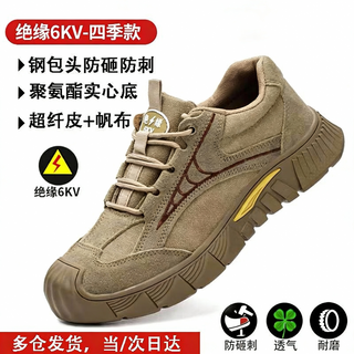 Nanmuxiong labor protection shoes for men, anti-scalding, welding, smashing, puncture-resistant, high temperature resistance, lightweight construction site work shoes, laobao shoelaces, steel toe labor protection shoes, four seasons 41