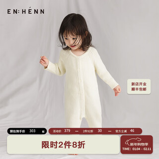 Enhennbaby infant knitted jumpsuit spring and autumn long-sleeved clothes for men and women baby winter clothes baby robe beige 90cm
