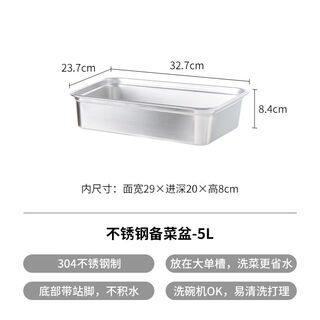 Yong huan vegetable washing and draining basket large vegetable preparation plate large single slot deep basin basin dish drain rack vegetable preparation basin surface width 32.7x depth 23.7x height 8.4cm5l