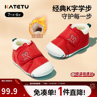 Carter rabbit toddler shoes baby children's shoes winter plus velvet men's and women's baby pre-step functional shoes indoor stable two-padded shoes xz03d