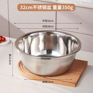 Yusenyi rice washing basin household rice washing sieve rice washing fruit and vegetable drain basin filter vegetable basket stainless steel basin 32cm