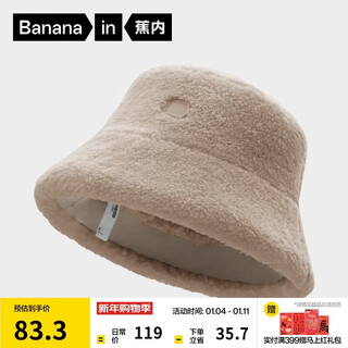 Bananain bananain basic 302go women's double-sided velvet casual scarf one size hat rubble brown