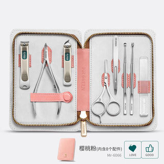 German nail clipper set, home manicure cutter, ear scoop, men's and girls' tool customization, sakura powder contains 8 accessories