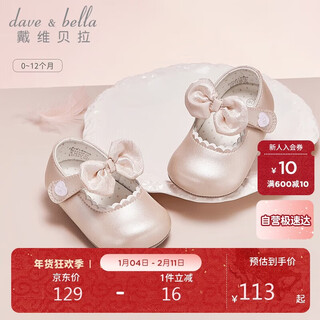 David bella baby step shoes autumn baby newborn soft-soled shoes leather shoes princess shoes