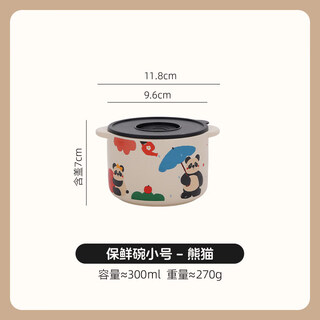 Shijanu new product high-quality fresh-keeping bowl ceramic lunch box microwave heating instant noodles for office workers and students, bowl with panda-small size
