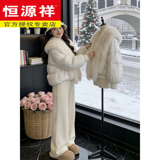 Hengyuanxiang fur fashion design warm down jacket jacket fur collar fox fur real fur removable warm atmosphere goose down jacket white s