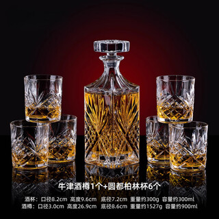 Ceremony european star diamond whiskey wine glass set oxford bottle creative drinkware household spirit pot oxford wine bottle set cup + 1 wine bottle 6 pcs