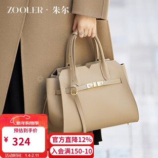 Zooler bag women's first layer cowhide high-end handbag large capacity women's bag commuting crossbody bag birthday gift