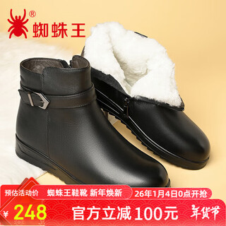 Spider king mom shoes short boots winter cotton shoes women's wool warm flat leather shoes middle-aged and elderly women's shoes black 40