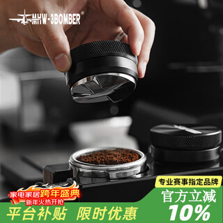 Mhw-3bomber bomber coffee powder distributor household italian coffee four-paddle press powder hammer 51/53/58mmcd powder distributor cd series-four-paddle powder distributor-58mm universal