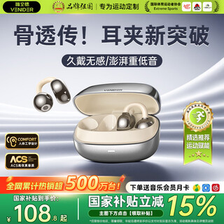 Wei lide 2025 latest model丨million-selling bluetooth headset ear clip type bone conduction concept open wireless non-in-ear sports running game ai noise reduction for men and women