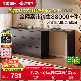 Quanyou home six-drawer cabinet drawer storage cabinet modern minimalist furniture storage cabinet bedroom dresser integrated storage cabinet