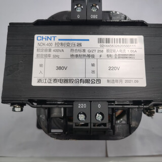 Chint control transformer 400va 700va 800va 380/220 36 24 12 ndk-400va_380_220v