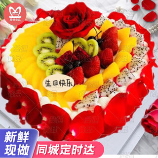 Manheng internet celebrity boyfriend and girlfriend fresh birthday cake same city delivery same day delivery fruit cream cake f type free goddess cake 6 inches (suitable for 1-2 people)