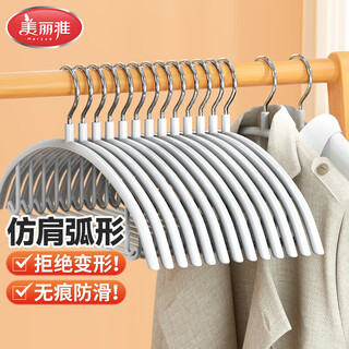 Meiya clothes rack seamless anti-slip clothes rack bold adult clothes hanger dip rubber simple balcony bedroom inner and outer clothes support