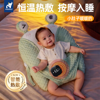 Veeou baby exhaust pillow, anti-flatulence and colic tummy sleeping pillow, newborn airplane pillow, baby practice head-up tummy pillow, guagua frog enhanced smart hot compress 56cm*47cm