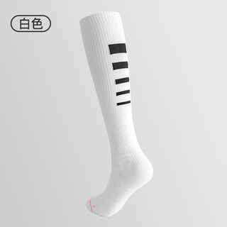 Sports house women's high-tube compression socks breathable and quick-drying dry towel bottom compression sports socks white one size (35-39)