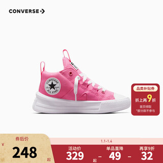 Converse converse children's shoes girls mid-top canvas shoes new children's cloud thick-soled casual sneakers pink 28 recommended foot length 17cm